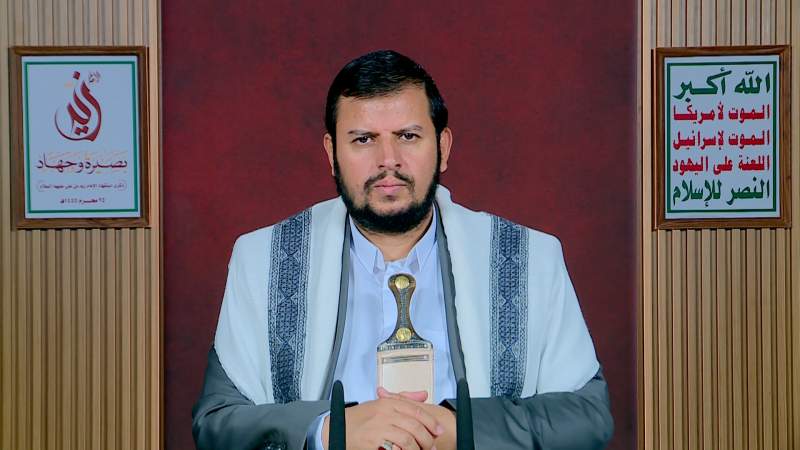 كلمة السيد القائد عبدالملك بدرالدين الحوثي   بمناسبة ذكرى استشهاد الإمام زيد 25-01-1445هـ | 12-08-2023 