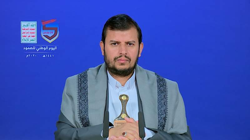  كلمة السيد عبدالملك بدرالدين الحوثي بمناسبة اليوم الوطني للصمود1441هـ