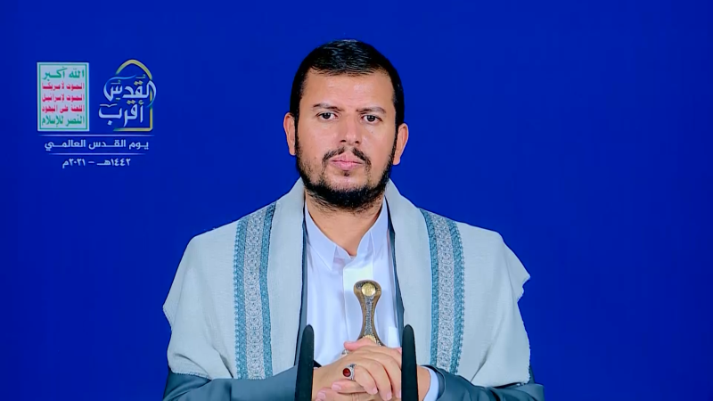 خطاب السيد عبدالملك بدر الدين الحوثي بمناسبة يوم القدس العالمي1442هـ