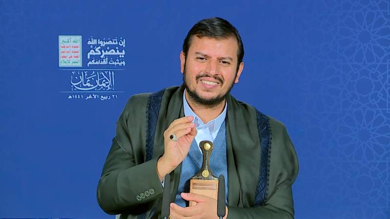 كلمة السيد عبدالملك بدرالدين الحوثي بعنوان #الإيمان_يمان  في لقاء مع شخصيات علمائية واجتماعية ومسؤولين في الدولة بالجامع الكبير  18-12-2019