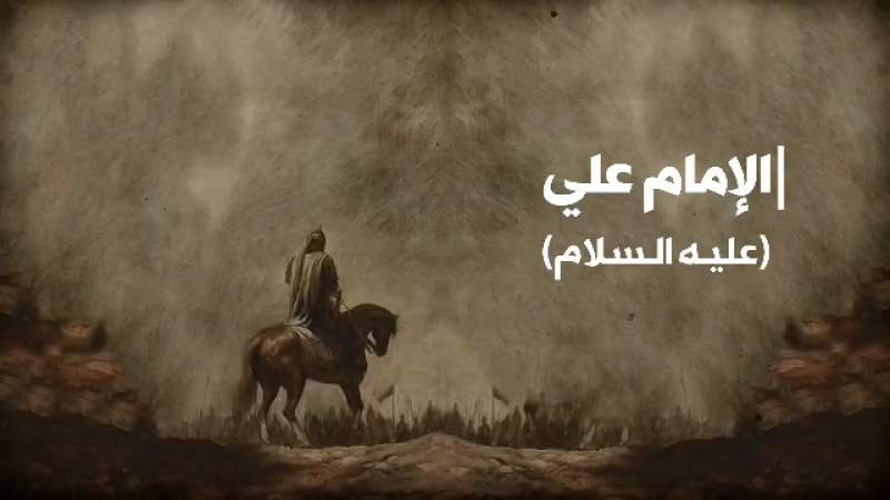 حب علي من الإيمان - في رحاب القائد - شبكة البينات 1444هـ 
