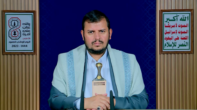 كلمة السيد عبدالملك بدرالدين الحوثي بمناسبة اليوم الوطني للصمود 03-رمضان-1444هـ 25 - 03 -2023م