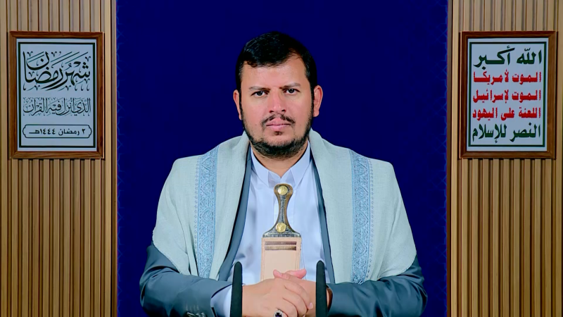 المحاضرة الرمضانية الثانية  للسيد القائد عبدالملك بدرالدين الحوثي   02-رمضان-1444هـ 24 - 03 -2023م